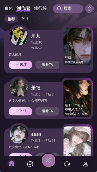Nimoo AI - 高情商虚拟聊天伴侣 Hero图